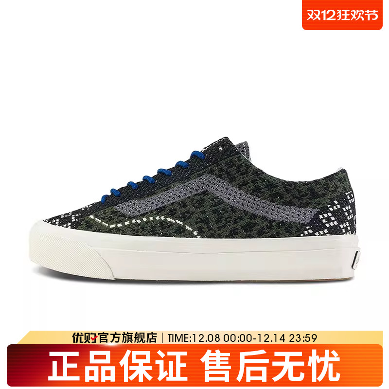 优购VANS范斯男女鞋LXOldSkool36EKCL运动休闲帆布鞋VN000EFKEMU