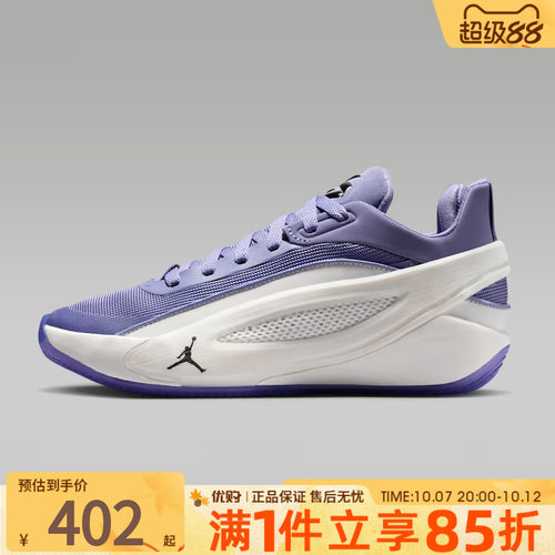 NIKE耐克大童鞋JORDAN LUKA 5 (GS)运动训练篮球鞋IM5166-501