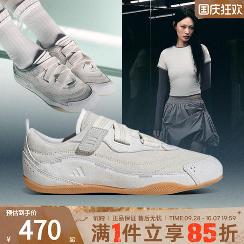优购adidas阿迪达斯女鞋URBAN REVERIE芭蕾风运动休闲鞋JS0151
