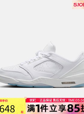 优购NIKE耐克男鞋JORDAN SIXTY PLUS运动训练篮球鞋IH2047-101