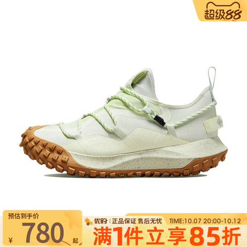 NIKE耐克男子ACG Mountain Fly GORE-TEX户外鞋运动鞋DD2861-001