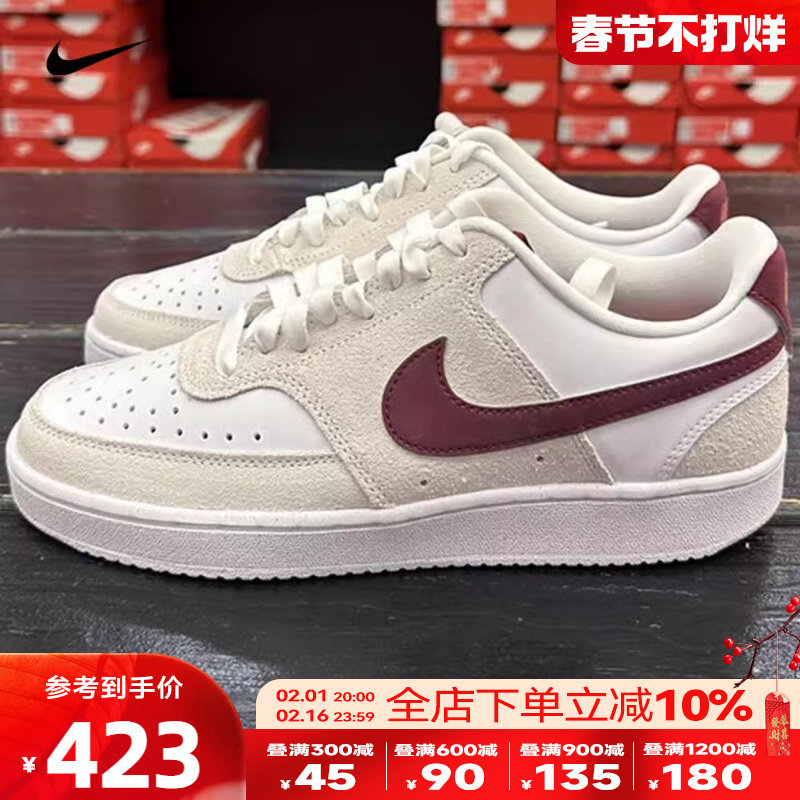 NIKE耐克女鞋新款COURT小空军低帮休闲鞋小白鞋板鞋女FQ7628-100