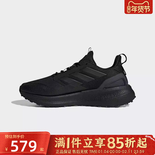 优购adidas阿迪达斯男女鞋PUREBOOST 5运动训练跑步鞋JI0303