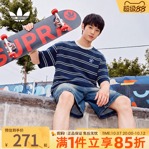 adidas阿迪达斯三叶草男女上衣条纹运动休闲短袖T恤KW8247KW8248