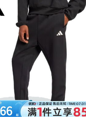 优购adidas阿迪达斯男子M FI SL PT针织运动长裤JD4949