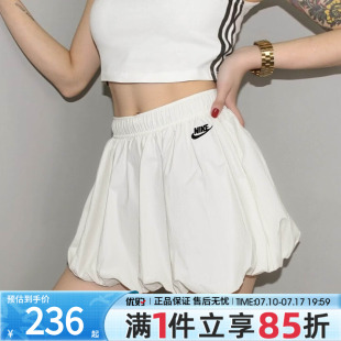 NIKE耐克女子白色蓬松公主裙小裙子运动休闲半身裙IQ0062-133