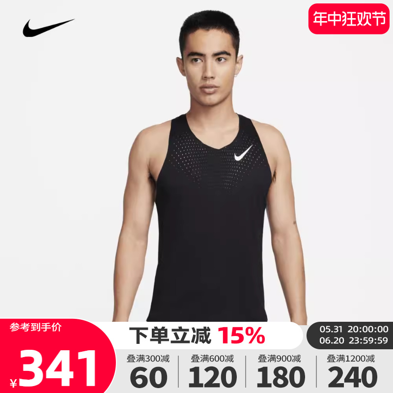 NIKE耐克2024春季新款男子背心DRI-FIT跑步训练无袖T恤FN4232-010 运动服/休闲服装 运动背心 原图主图