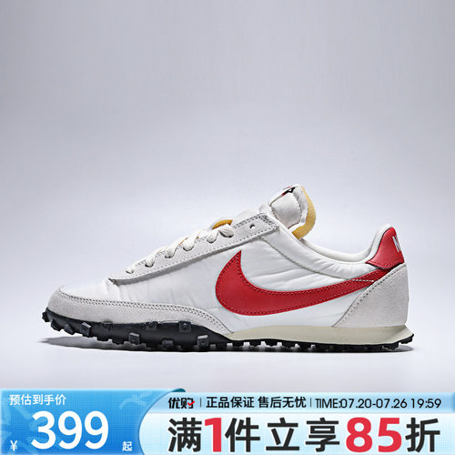 优购NIKE耐克男鞋WAFFLE RACER华夫运动鞋休闲鞋板鞋IM8658-102