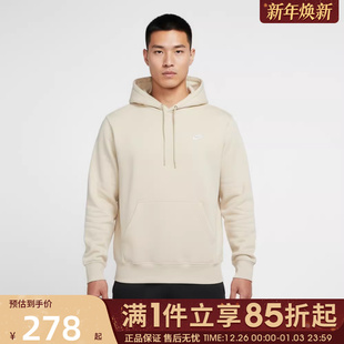 CLUB 运动休闲套头衫 229 优购NIKE耐克男子AS 卫衣FN3860