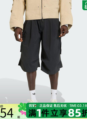 优购adidas阿迪达斯三叶草男子运动休闲短裤KD2778