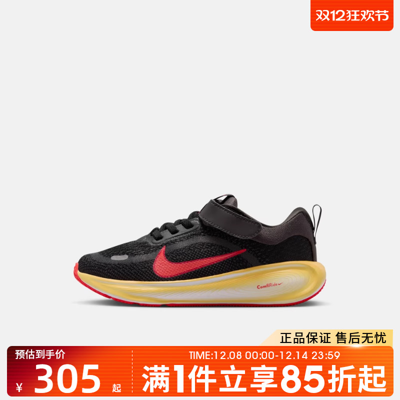 优购NIKE耐克小童鞋STELLARRIDE(PSV)运动训练跑步鞋HQ3267-006