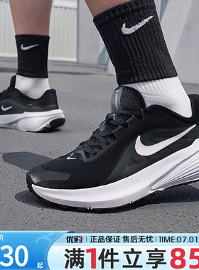 NIKE耐克男子DOWNSHIFTER 14运动训练缓震跑步鞋IB1895-002