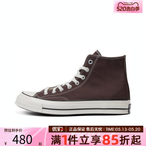 优购converse匡威男女鞋Chuck Taylor 70S SEASONAL帆布鞋A08137C
