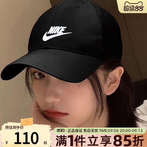 nike耐克男帽女帽子运动休闲棒球帽遮阳鸭舌帽太阳帽FB5368-011