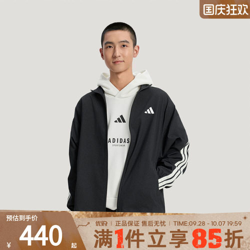 优购adidas阿迪达斯男子运动休闲夹克外套KR2548