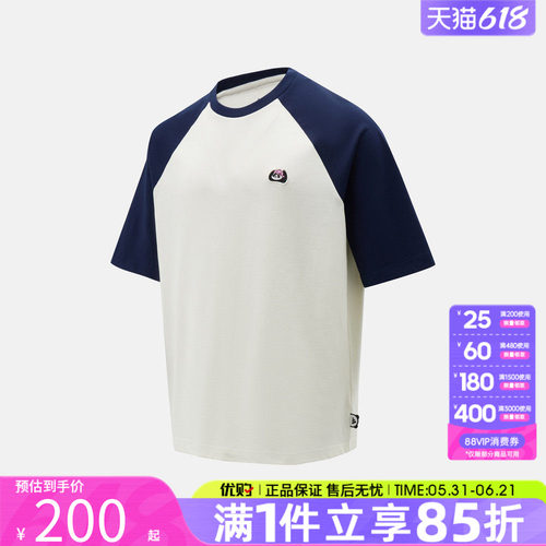 优购adidas阿迪达斯男子运动休闲短袖T恤KB4854