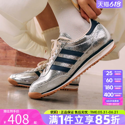 优购adidas阿迪达斯三叶草男女鞋SL 72 T头鞋运动休闲鞋JH8654