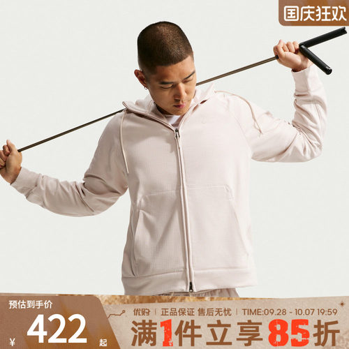 NIKE耐克男子AS NK TF PRMRY WRM FZ运动休闲卫衣外套IM7212-104