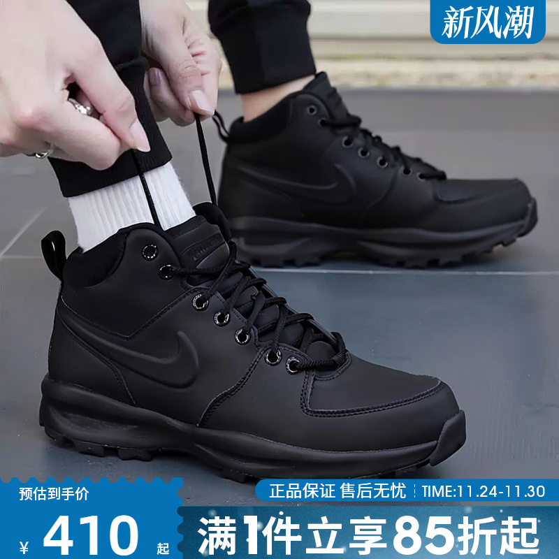 优购NIKE耐克男鞋MANOA LEATHER高帮运动休闲鞋HF7095-001