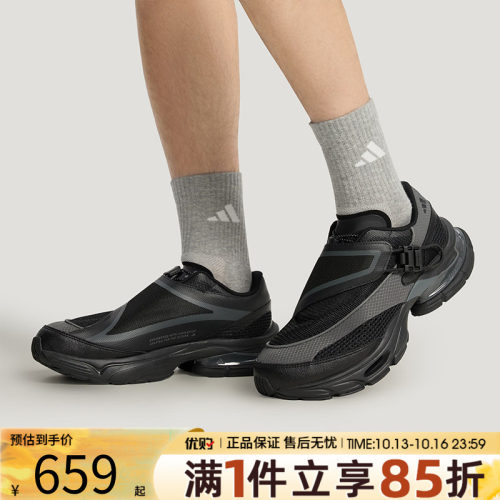 adidas阿迪达斯男女FORMOTION ONE.1 FOS复古运动休闲鞋KJ6536