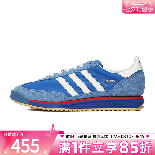 adidas阿迪达斯三叶草男女鞋SL 72 RSENERGY运动休闲鞋板鞋IG2132