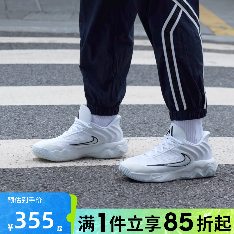 优购NIKE耐克男鞋GIANNIS IMMORTALITY 4运动篮球鞋FQ3681-100