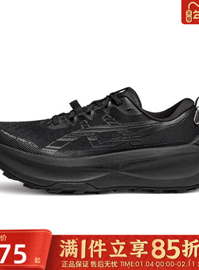 优购Asics亚瑟士男鞋TRABUCO MAX 4运动训练跑步鞋1011C187-001