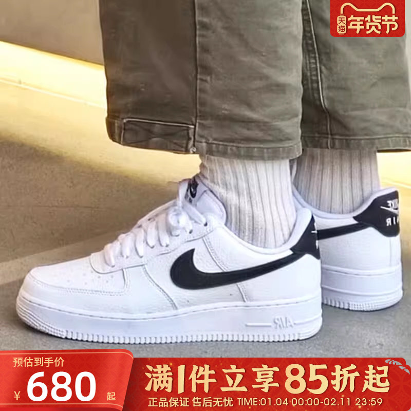 优购NIKE耐克男女鞋AF1空军一号运动休闲鞋子男士板鞋CT2302-100,运动鞋new,运动休闲鞋,淘宝优惠券,粉丝福利购,淘宝优惠卷