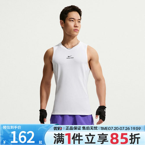 优购NIKE耐克男子AS M NP DF NPT TANK运动无袖T恤IF2806-100