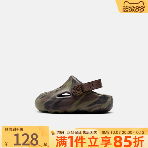 优购NIKE耐克婴童鞋JORDAN HYDRIP (TD)运动休闲凉鞋IM9285-200