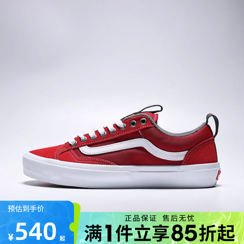 优购VANS范斯男女鞋Skate Old Skool 36+CL运动休闲鞋VN000D5RY52