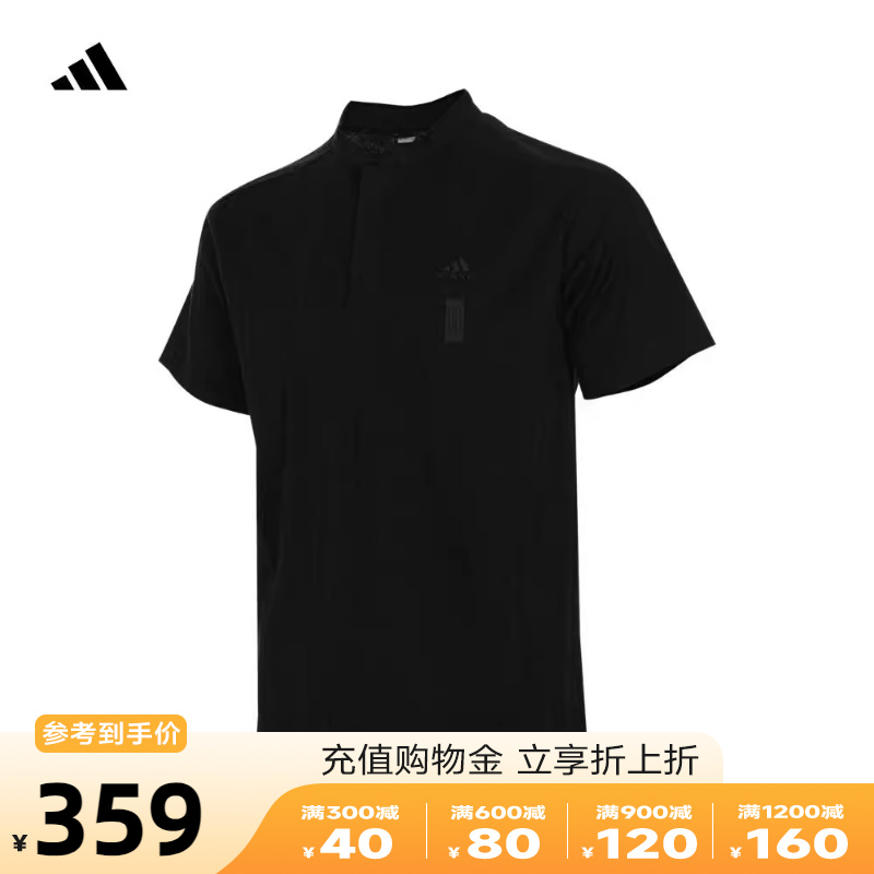 adidas阿迪达斯2024夏新款男子武极系列运动休闲短袖T恤衫IW1514