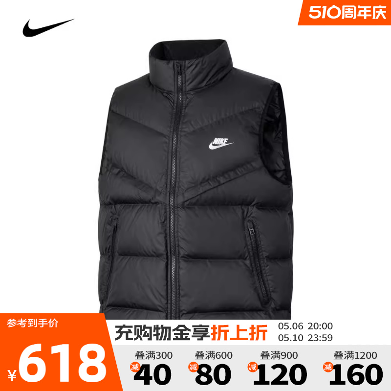 nike耐克2023冬季新款男子羽绒服运动休闲保暖羽绒马甲FB8184-010