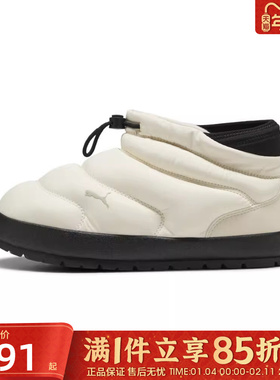 优购puma彪马男女鞋Tuff Terra时尚百搭女鞋运动休闲鞋子40237602