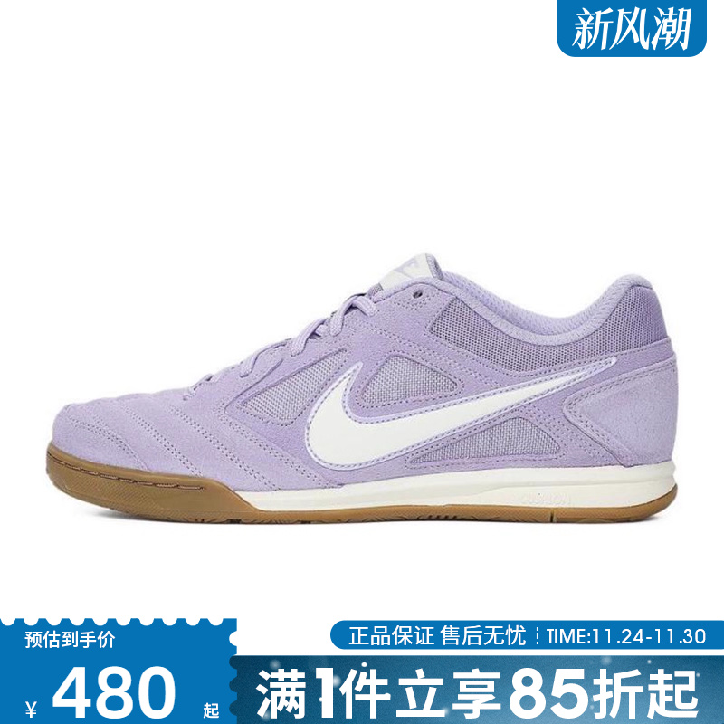 优购NIKE耐克男鞋NIKE GATO运动休闲鞋HQ6020-500