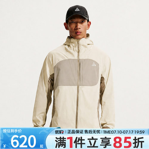 优购NIKE耐克男子AS M ACG UV FIVE TOWERS夹克外套IF0960-104