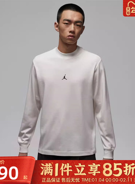 优购NIKE耐克男子运动休闲长袖T恤IF2935-133