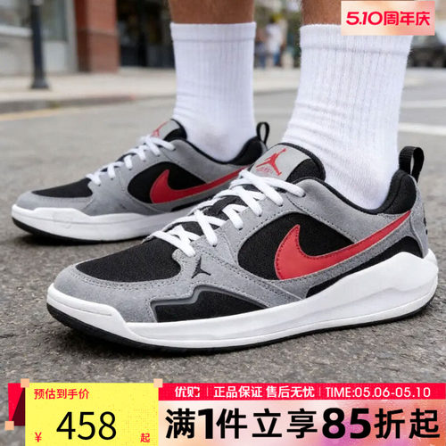 优购NIKE耐克男鞋JORDAN CMFT ERA复古鞋运动休闲鞋HJ6777-006