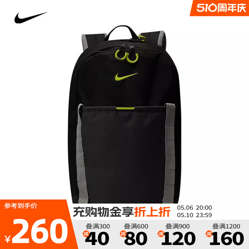 nike耐克2023新款男包女包运动休闲双肩包旅行背包书包DJ9678-