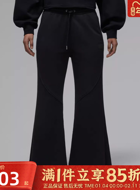 优购NIKE耐克女子AS W J FLT FLC FT 运动休闲长裤IF1025-010