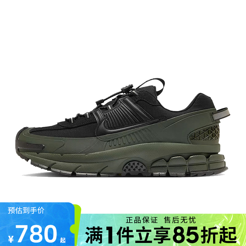 优购NIKE耐克男鞋迈柔ZOOM VOMERO ROAM运动训练跑步鞋FV2295-300