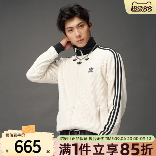 adidas阿迪达斯三叶草男女复古风休闲宽松华夫格夹克外套JW0109