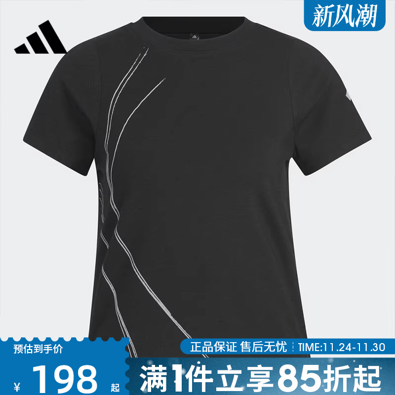 优购adidas阿迪达斯女子FUSTL W TEE SS运动休闲短袖T恤KC2723