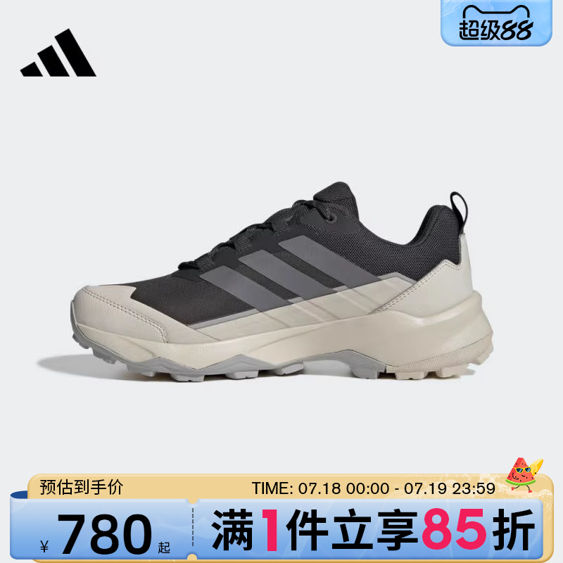优购adidas阿迪达斯男鞋TERREX SKYCHASER AX5运动休闲鞋JQ6724