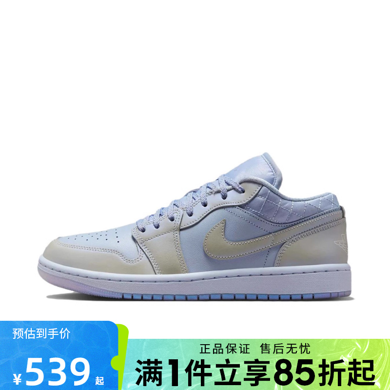 优购NIKE耐克女鞋WMNS AIR1 LOW SE运动训练篮球鞋IM5129-010
