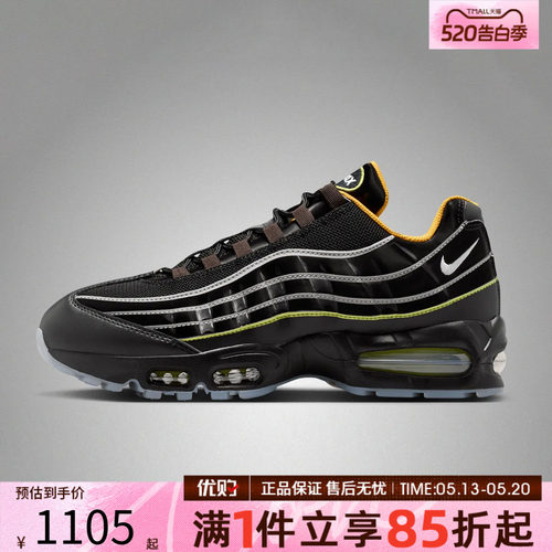 优购NIKE耐克男鞋NIKE AIR MAX 95 BIG运动休闲鞋IR5901-010