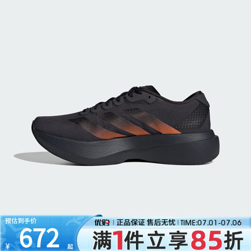 优购adidas阿迪达斯男鞋Adizero EVO SL WOVEN运动跑步鞋KJ1995