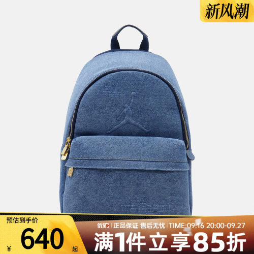 NIKE耐克男女运动休闲双肩包JD2643012AD-002