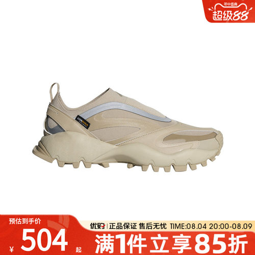 优购adidas阿迪达斯男女鞋SEEULATERDRIFTCORE运动休闲鞋KI6765