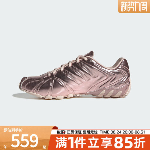 优购adidas阿迪达斯三叶草男女鞋GHOST SPRINT W运动休闲鞋KI4571